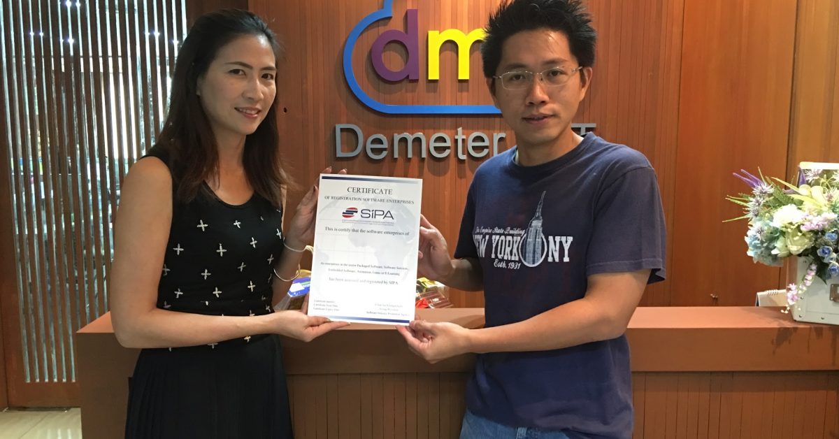 Demeter ICT receives Certificate of IT Business Standard from SIPA