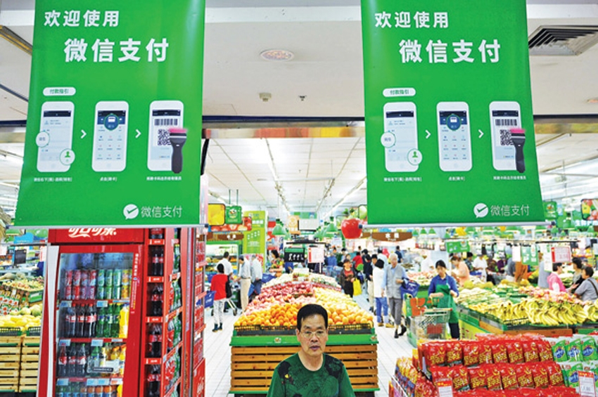 wechat pay