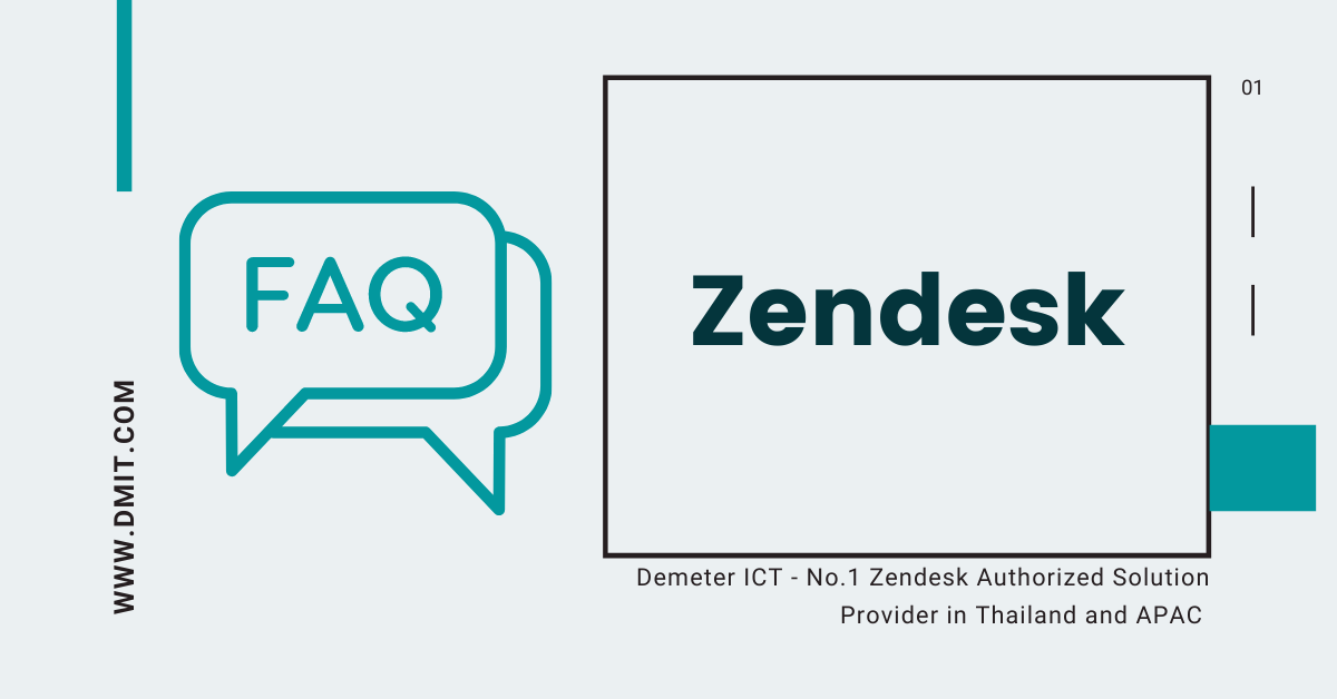 Zendesk Guide 是什么？