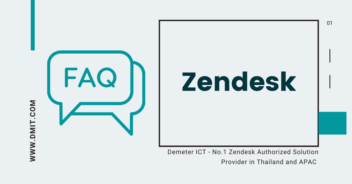 Zendesk guide是什么？