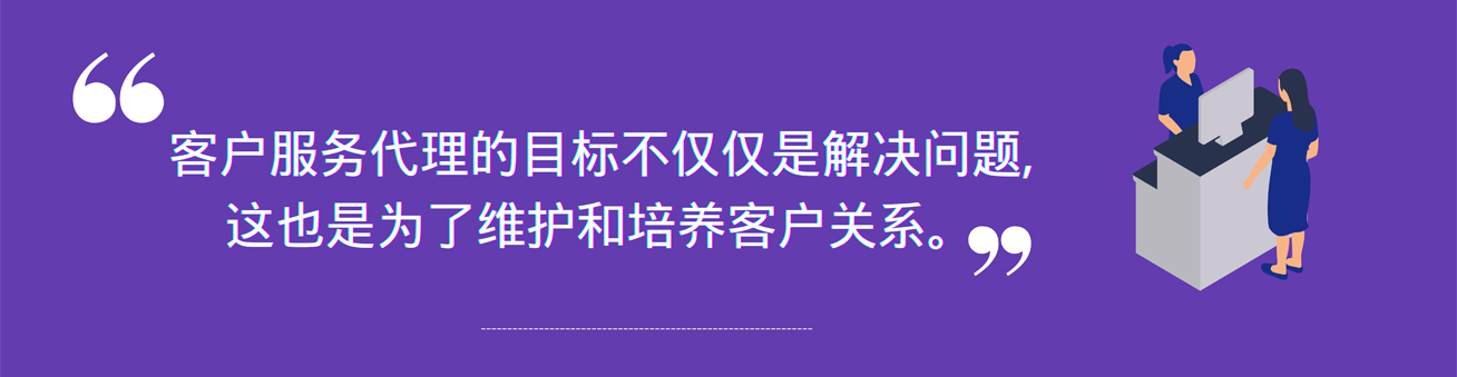 以积极的方式对客户拒绝