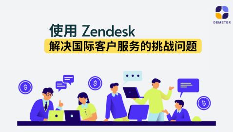 Solving International Customer Service Challenges with Zendesk ZH