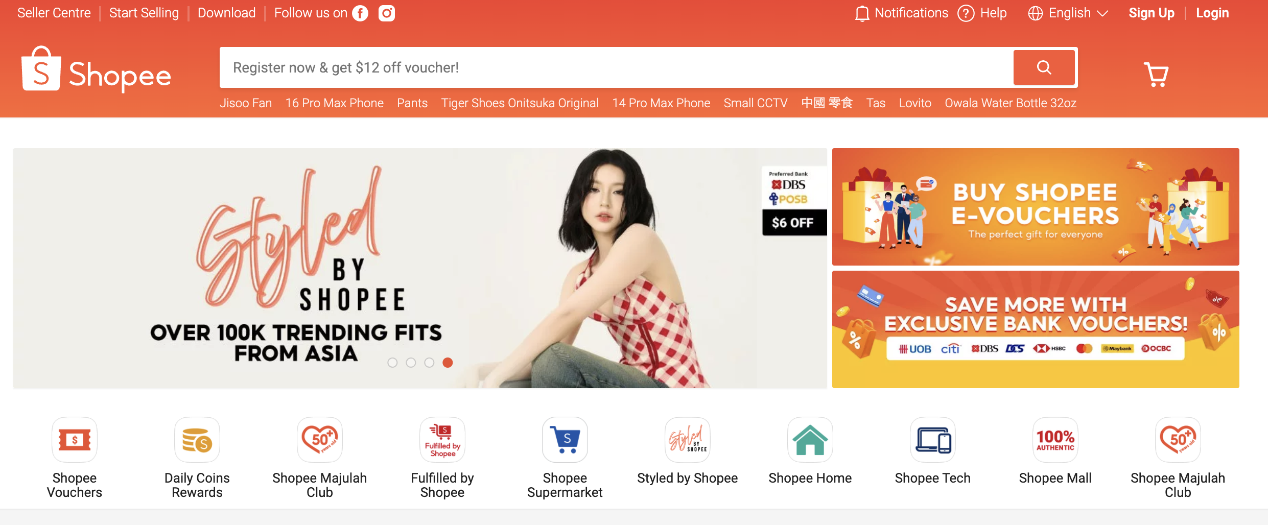 Shopee Home