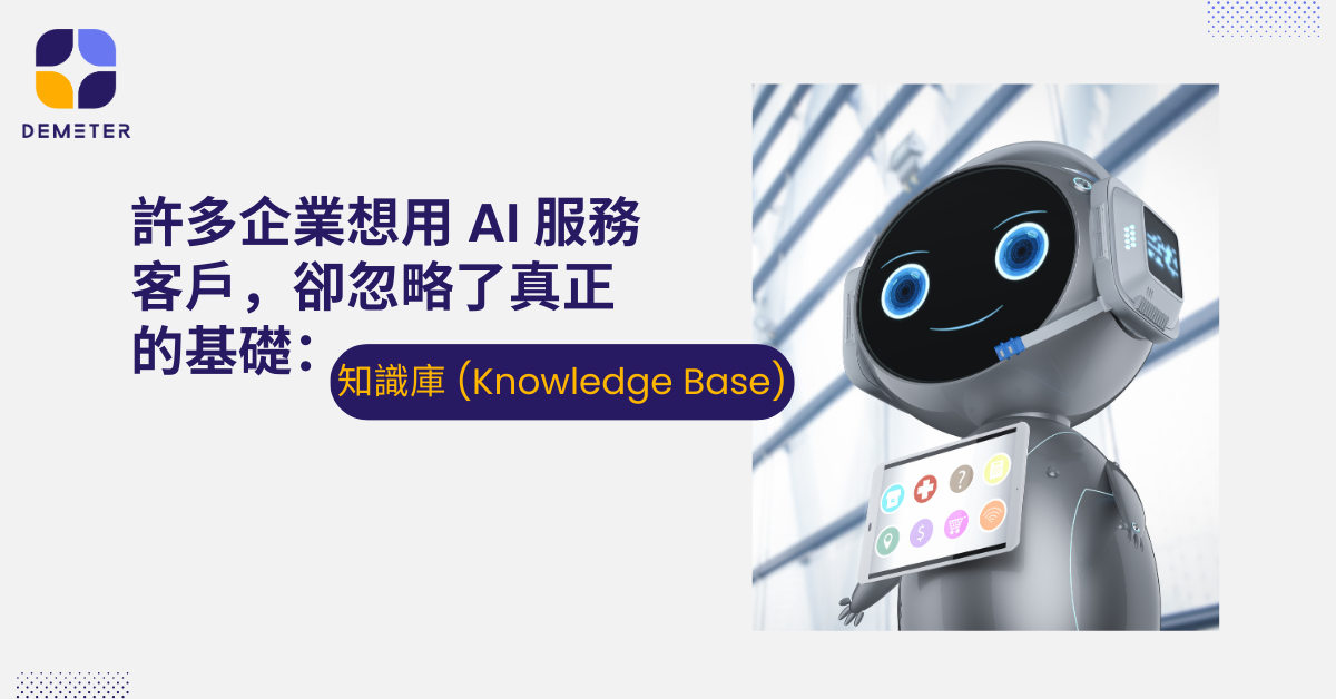 The Knowledge Base CN