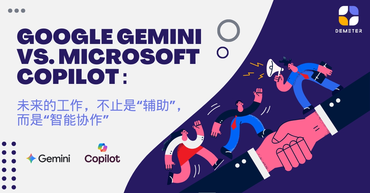 Google Gemini vs Microsoft Copilot